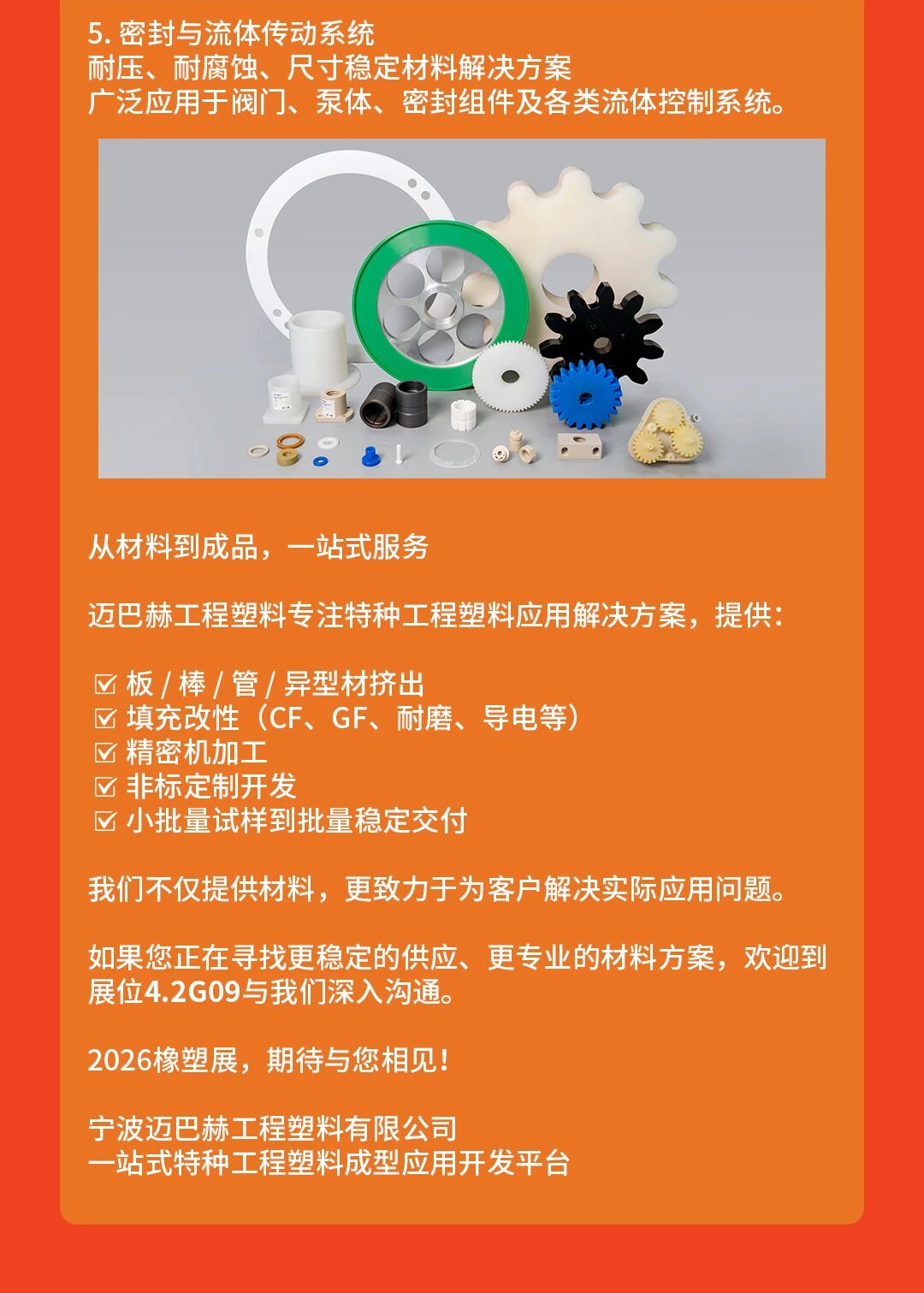 微信图片_2026-03-30_150126_119.jpg