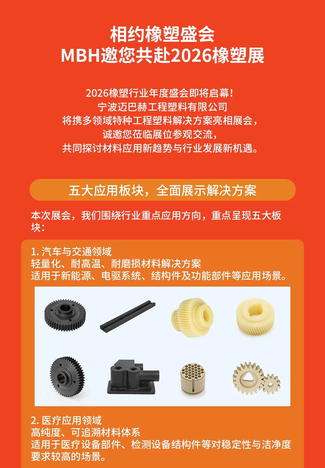 微信图片_2026-03-30_150118_151.jpg